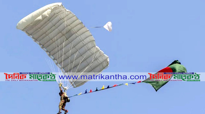  গিনেস ওয়ার্ল্ড রেকর্ডসে স্থান পেল সর্বোচ্চ সংখ্যক পতাকা উড়ানো